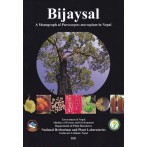 Bijaysal - A Monograph of Pterocarpus marsupium in Nepal